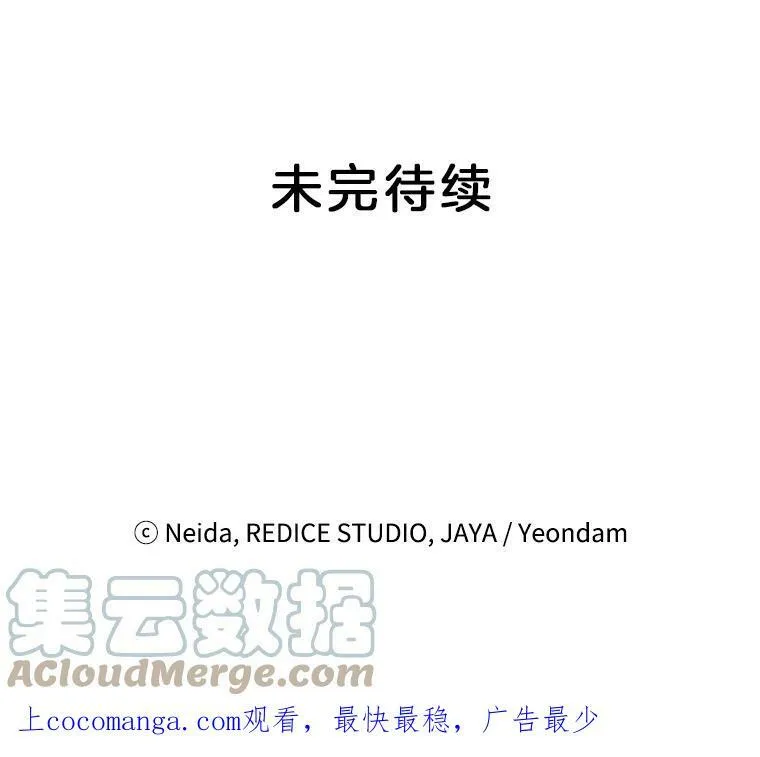 101.离别前夕100