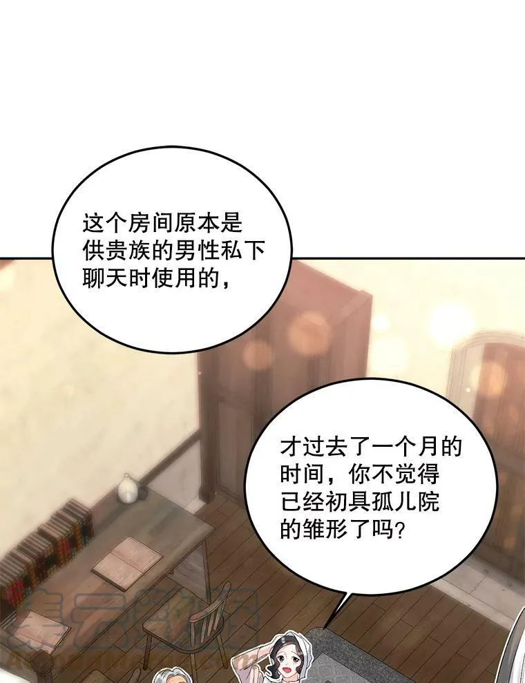 62.选定院长33