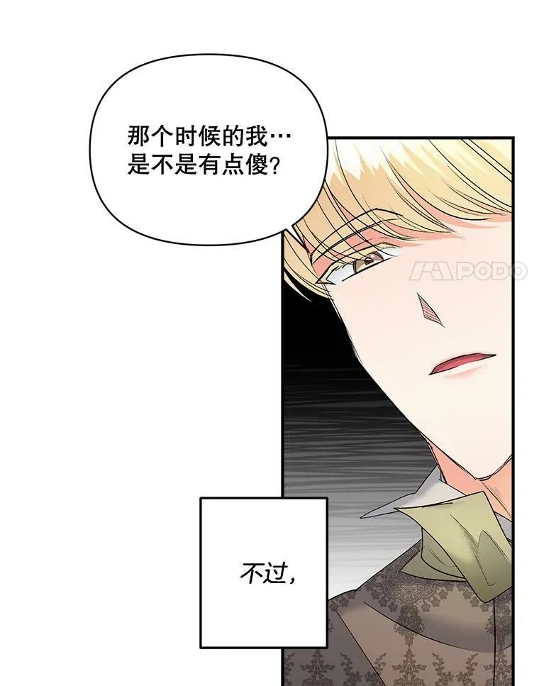 103.一场冒险85