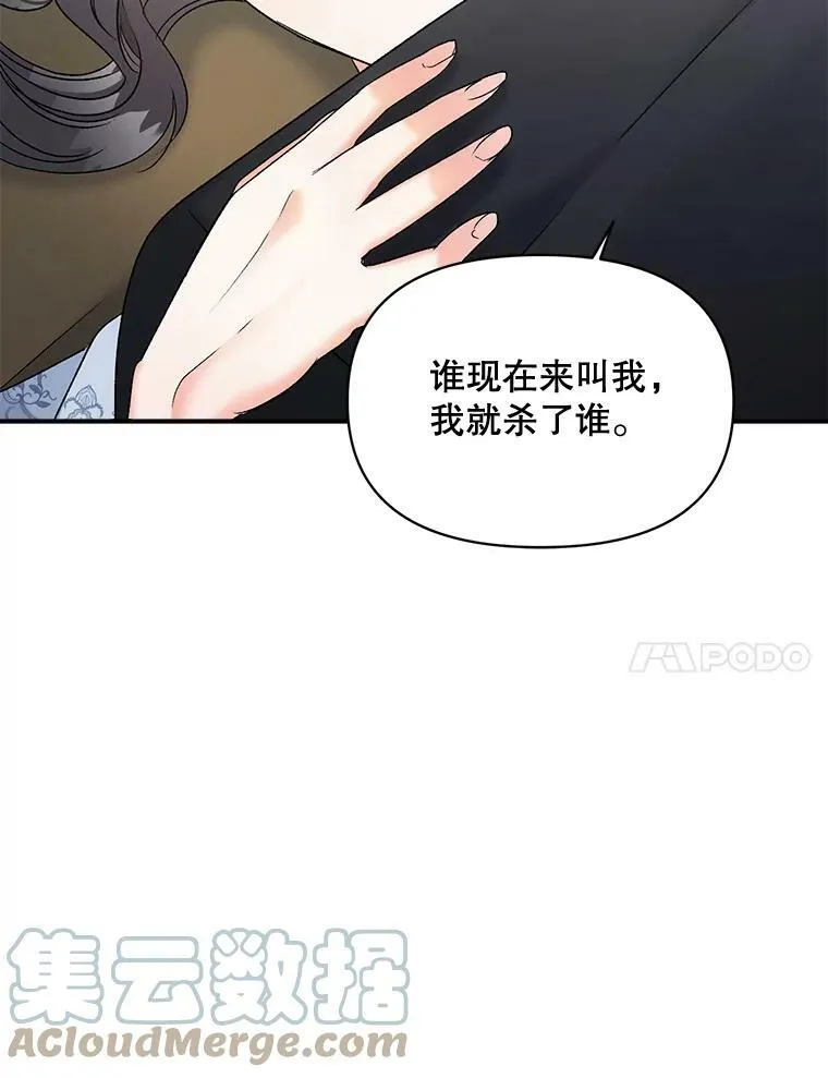 102.缱绻56