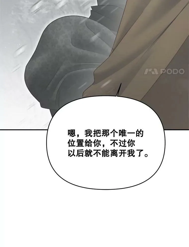 111.我们恋爱吧37