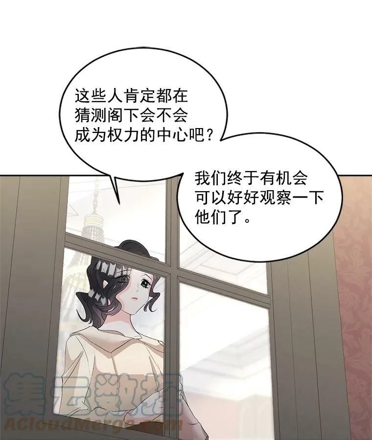 57.共舞一曲吧9