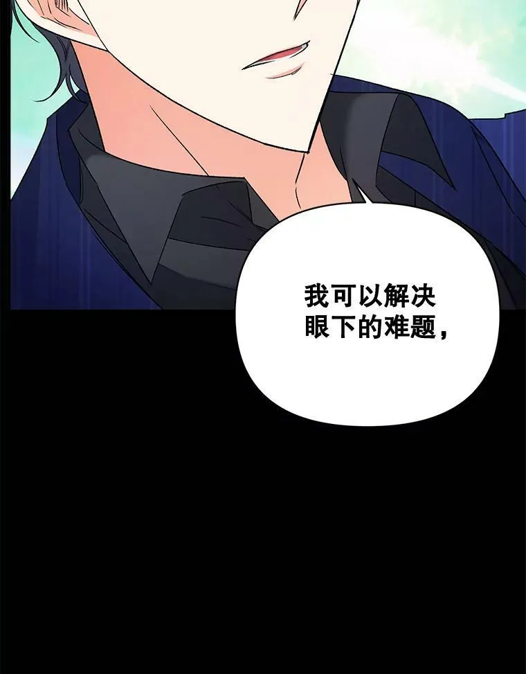101.离别前夕34