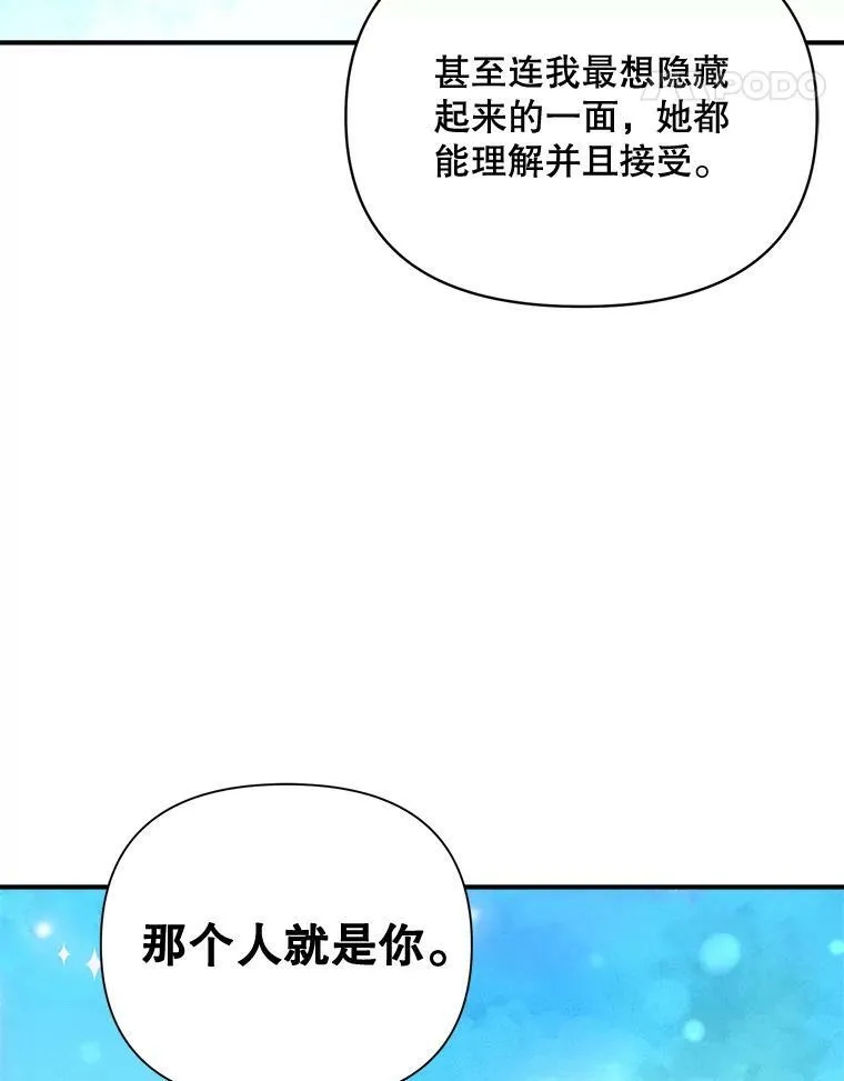 95.被囚禁14