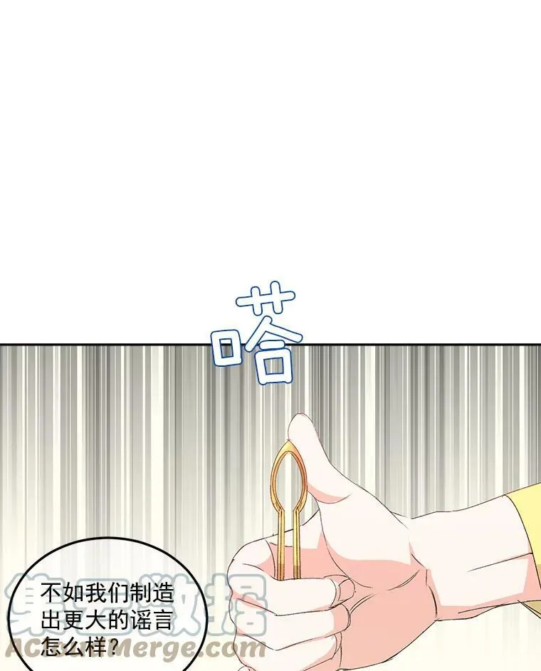19.艾宝妮的新计划42