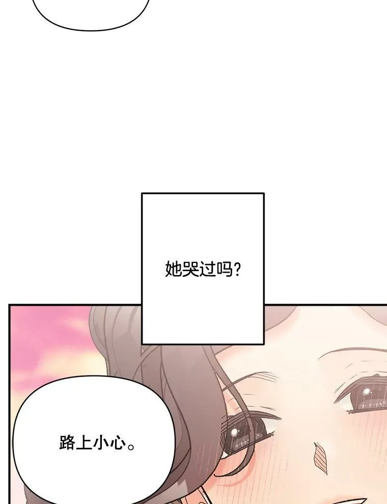 102.缱绻93
