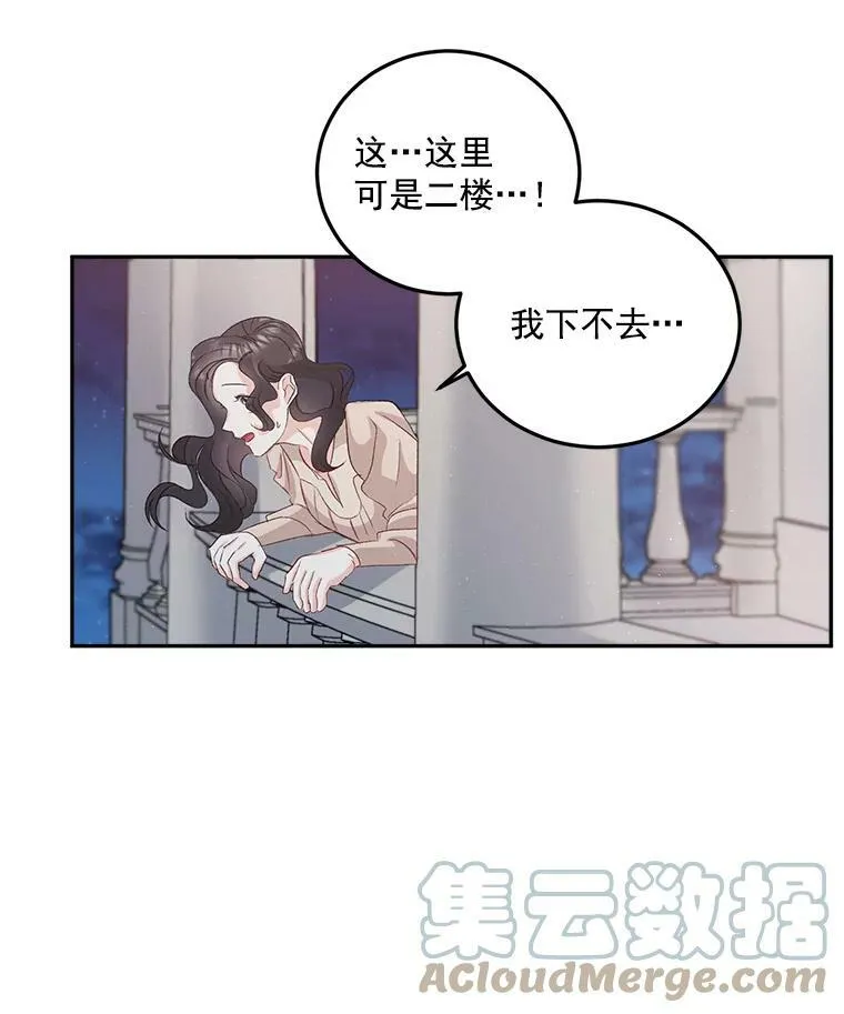 33.我只是想活下去64