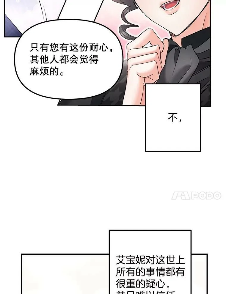 114.检举19