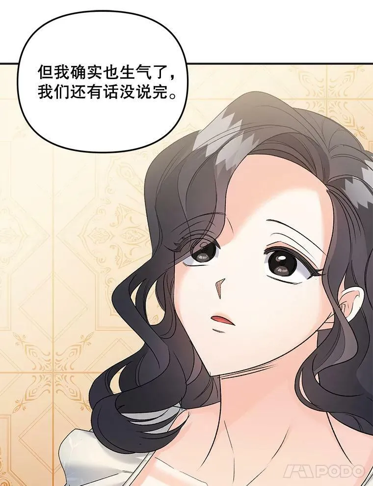 83.解除误会50