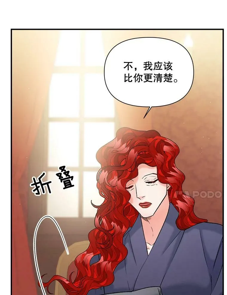 99.觉悟47