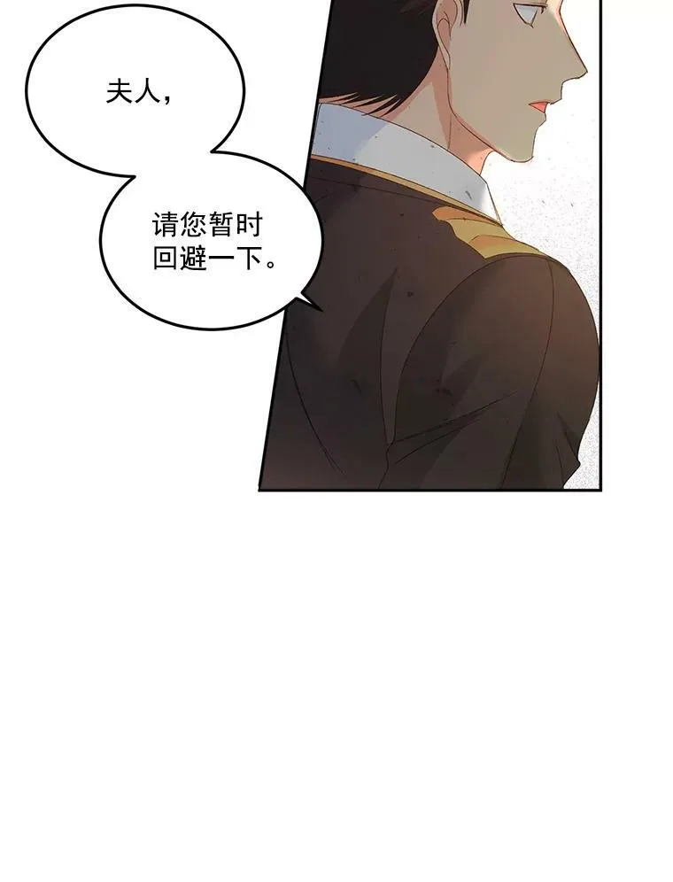 22.阴谋37