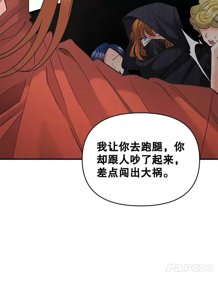 99.觉悟50