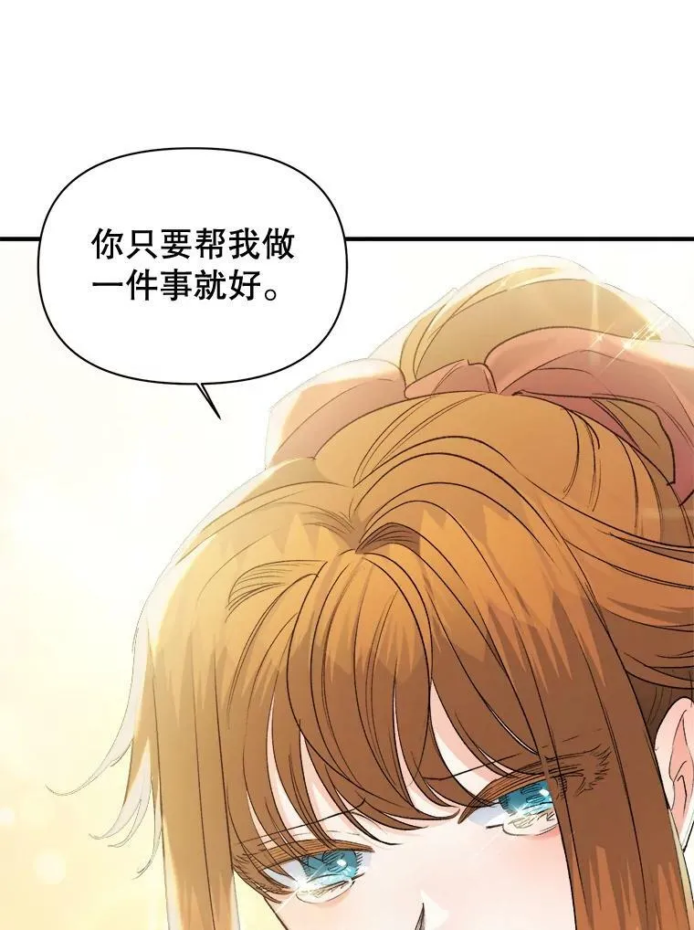 96.逃离73