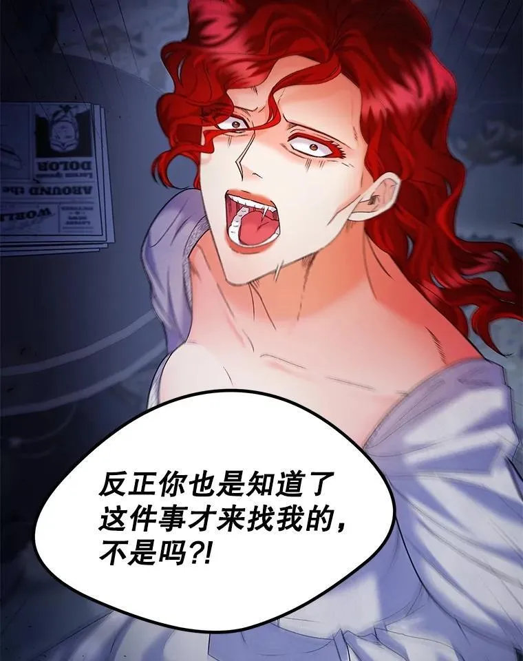 118.都是我杀的83