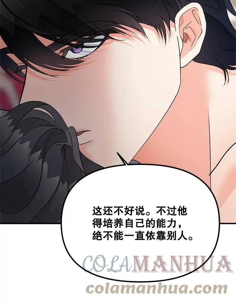 114.检举75