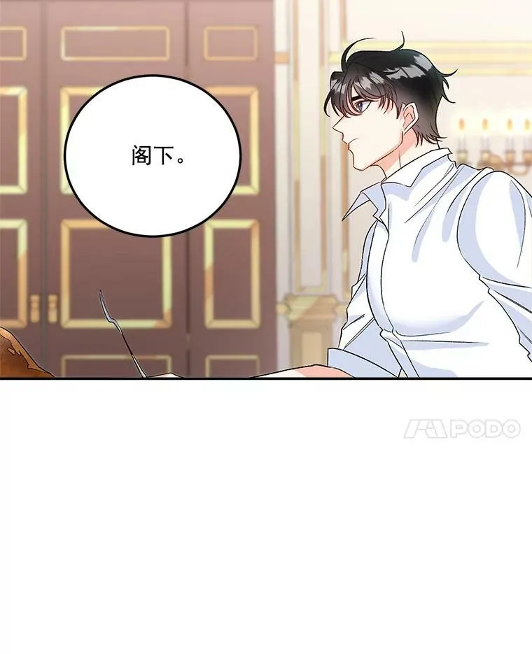 36.艾宝妮的请求10
