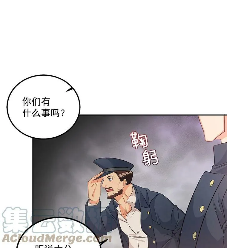 37.重返史佩斯监狱30