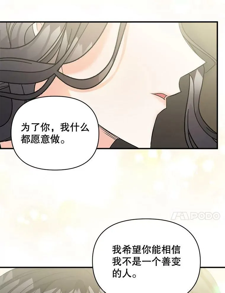 102.缱绻69