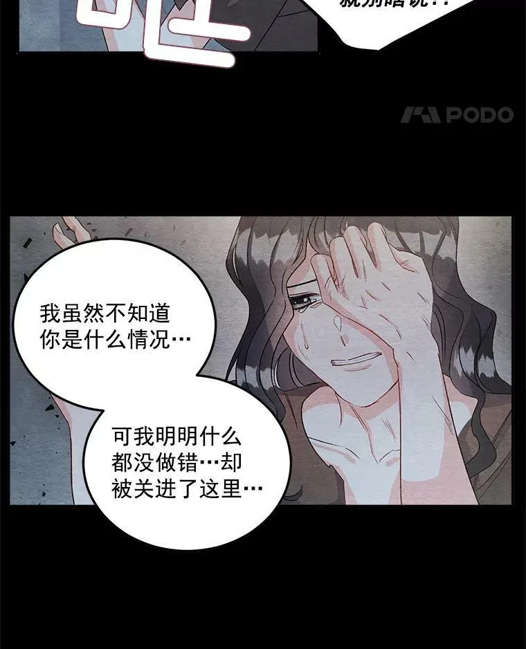 36.艾宝妮的请求29