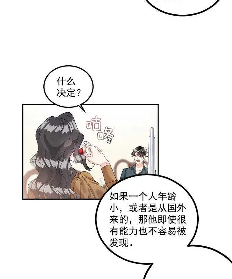 40.证明清白14