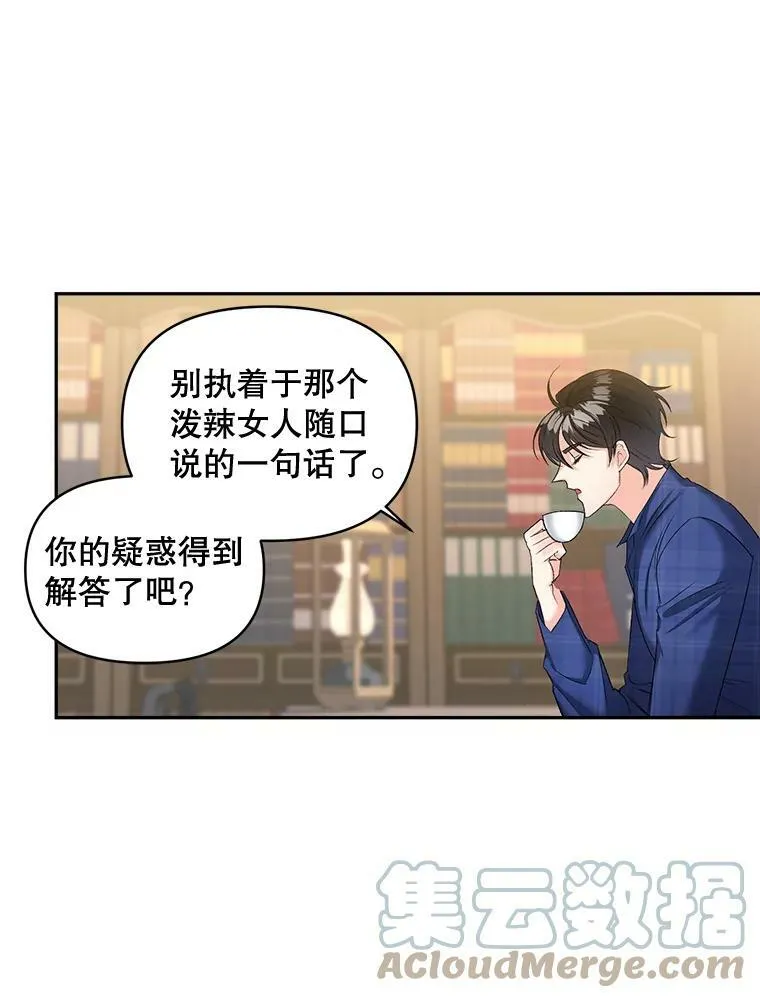 88.专家48