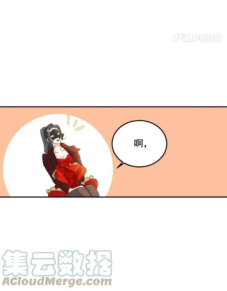 14.大公的奖励18