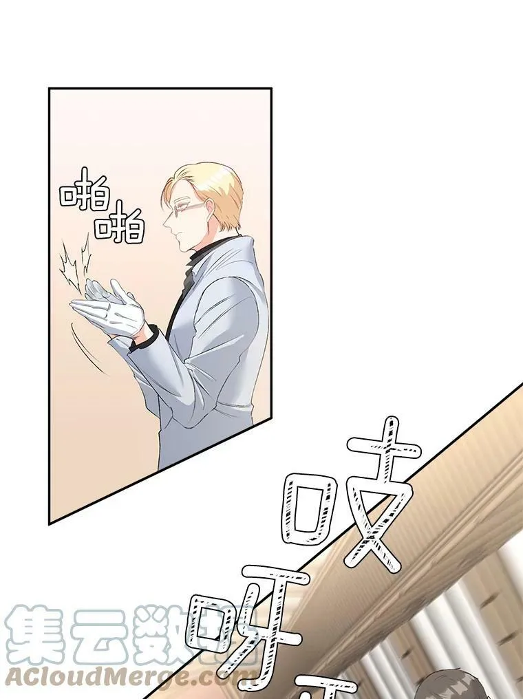 44.审判正式开始30