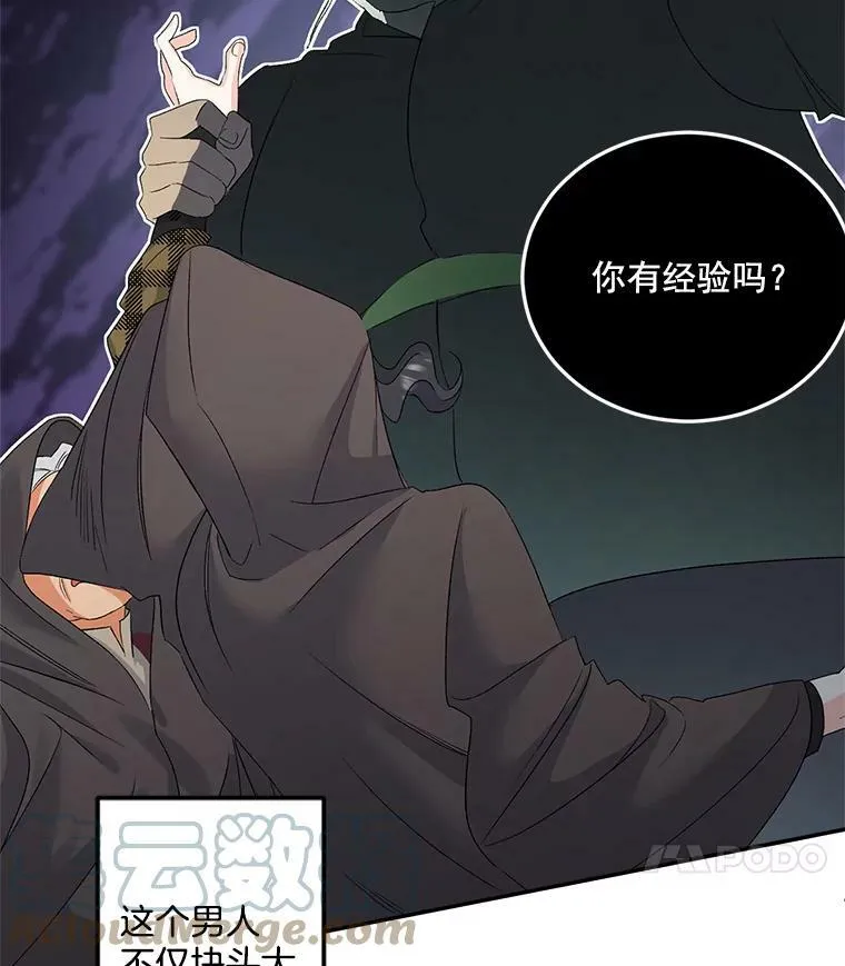 31.娱乐街被拦24