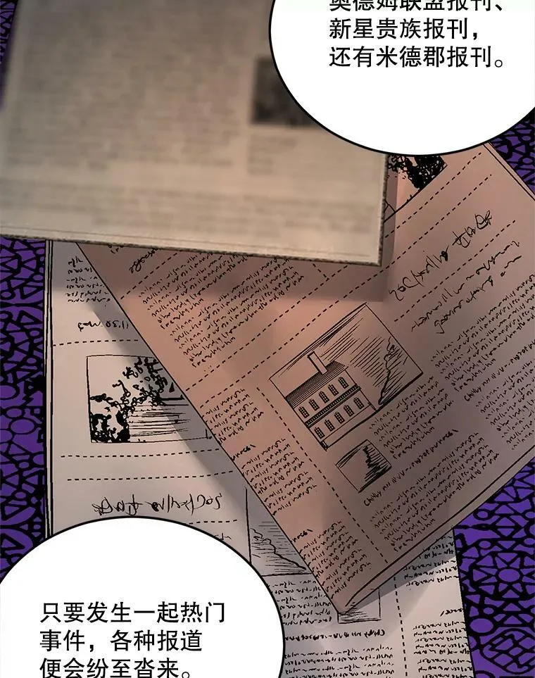 70.火灾106