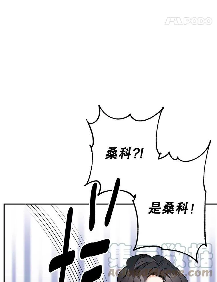 108.初次暗杀57