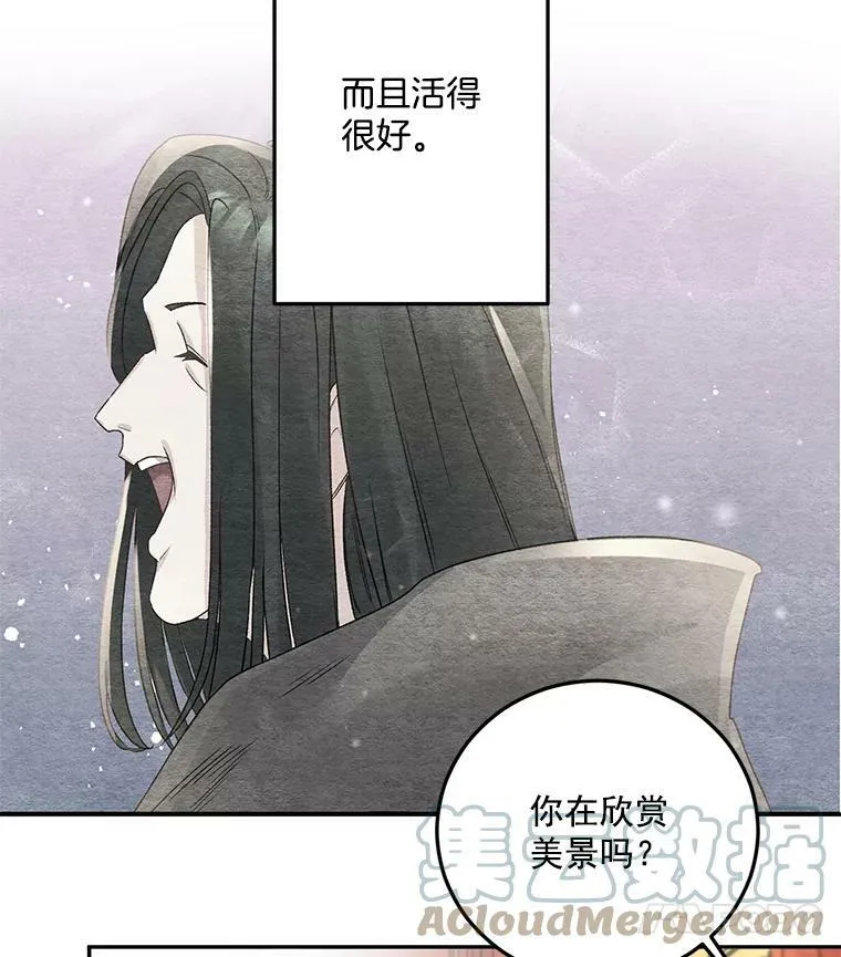 33.我只是想活下去48