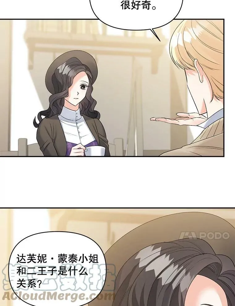 88.专家30
