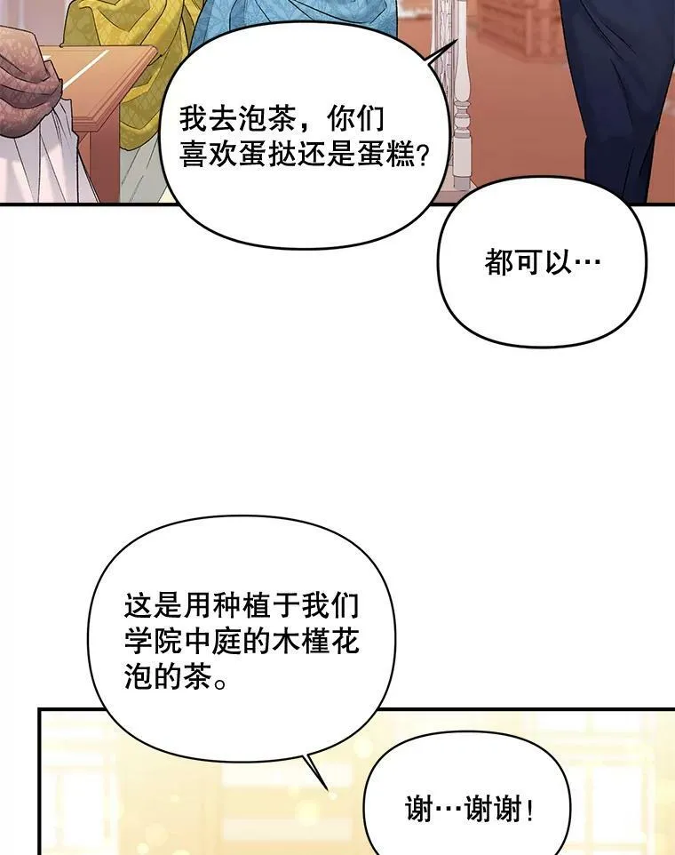 98.水边嬉戏5