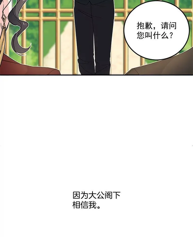 12.渡鸦67