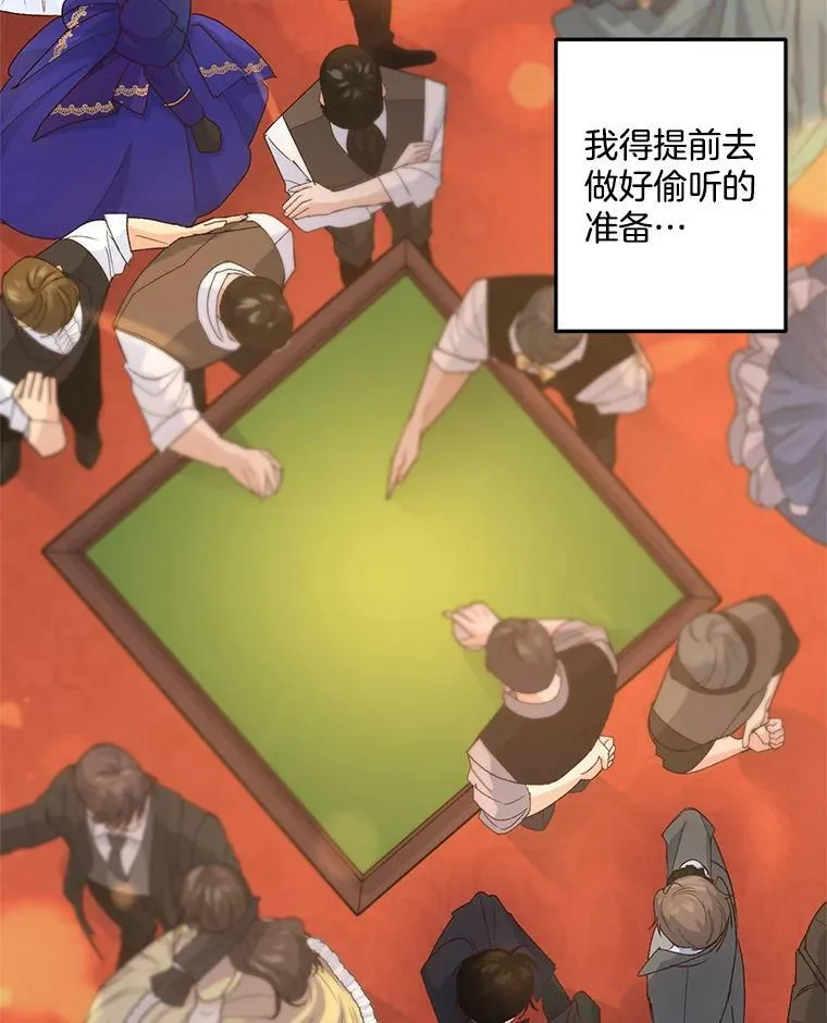 18.打探情报55