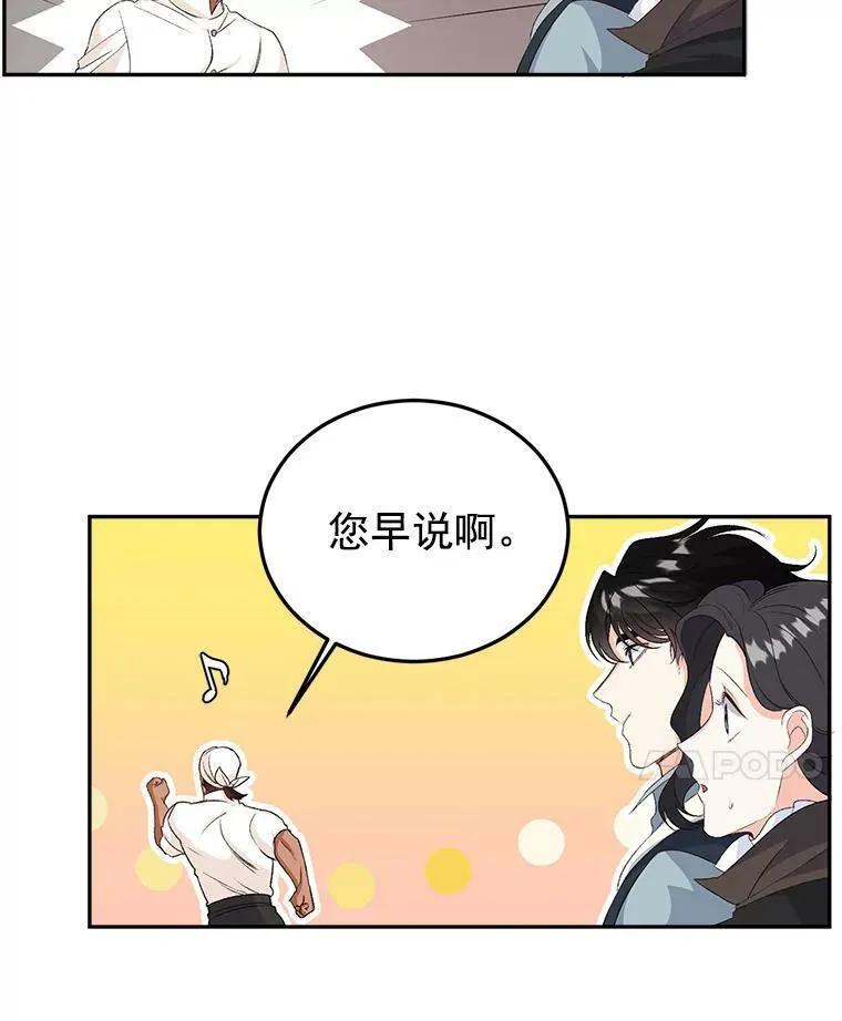 25.迈斯特学院34