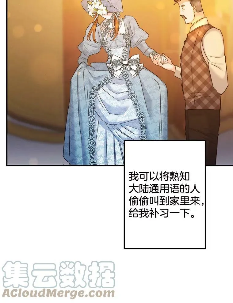 95.被囚禁57
