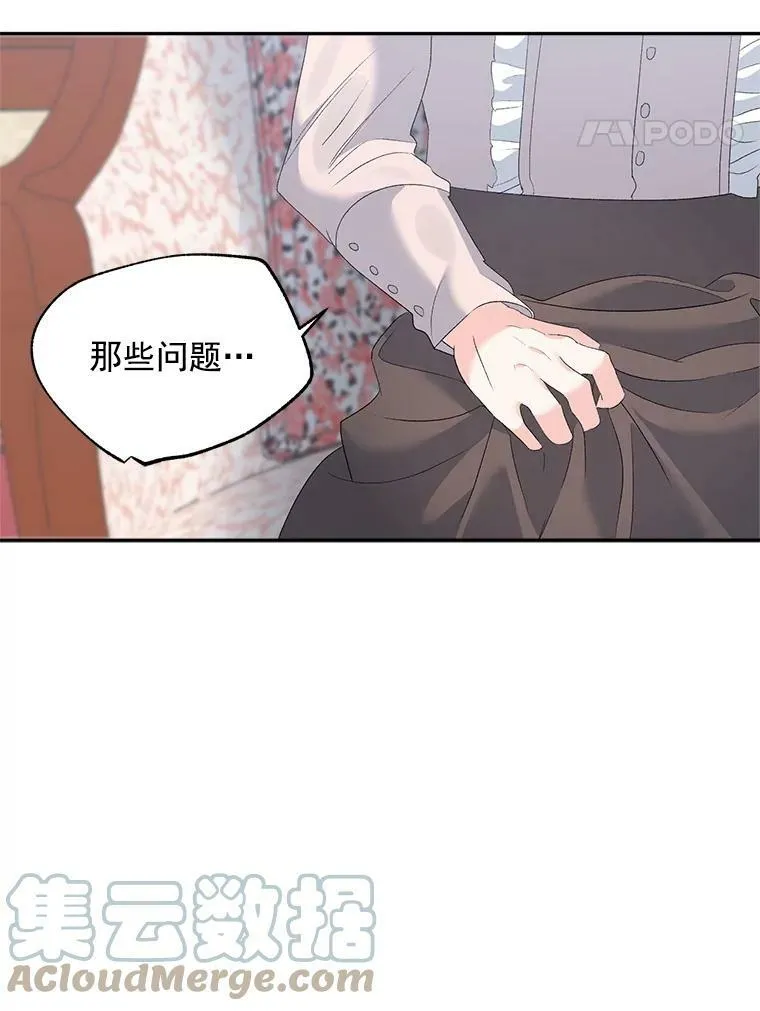 60.致命的问题18