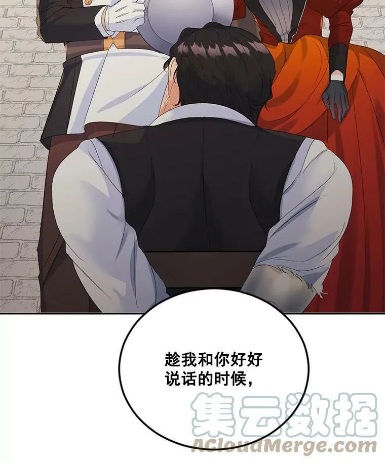 22.阴谋12