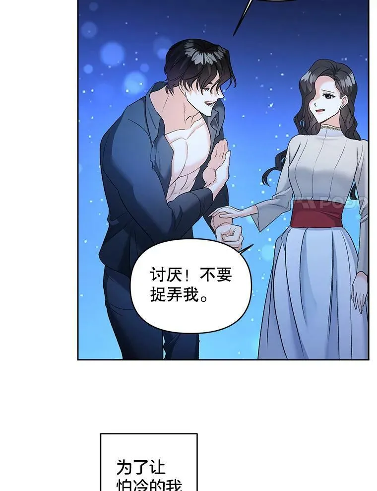 86.魔法43