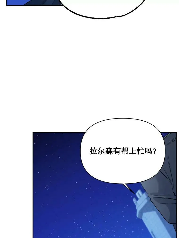94.揭穿41
