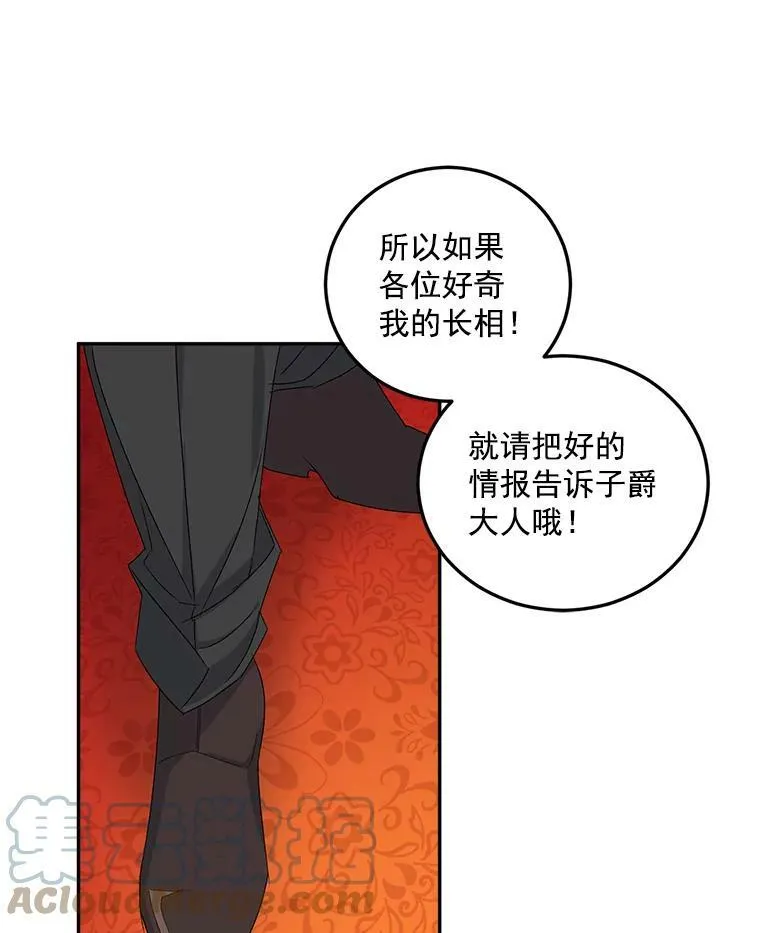 17.赌约72