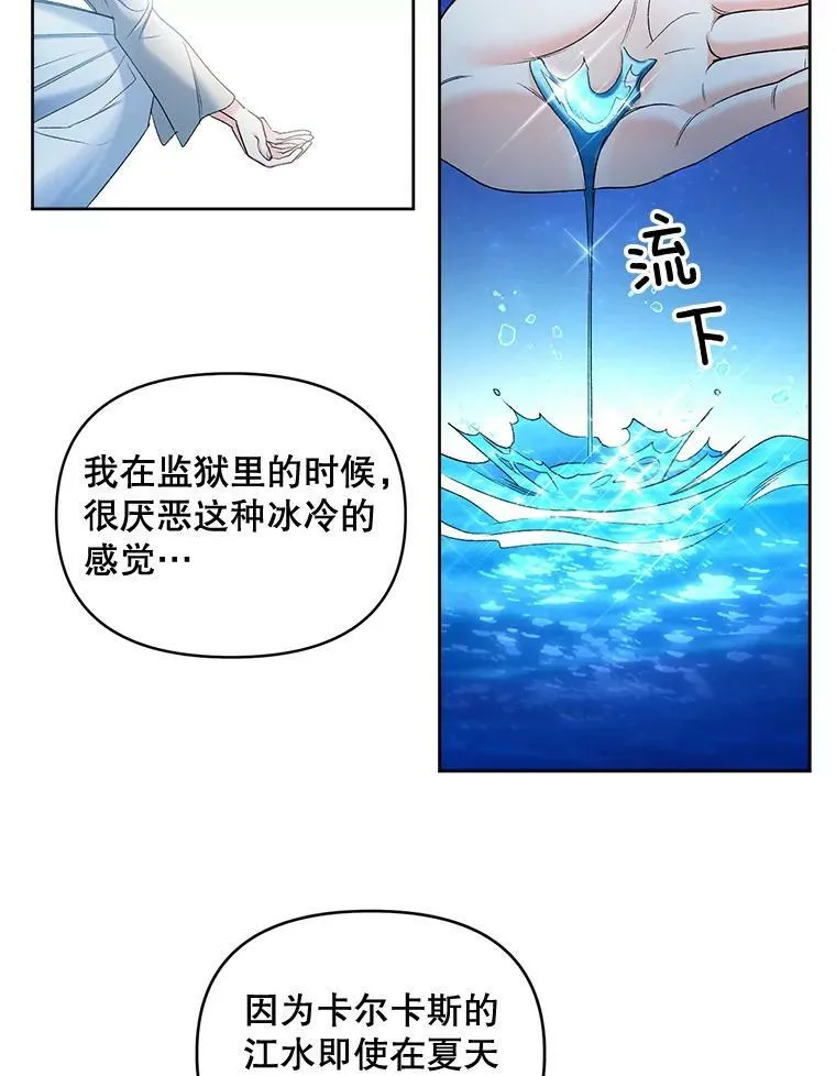 86.魔法8