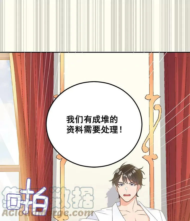 3.你是奴隶吗？33
