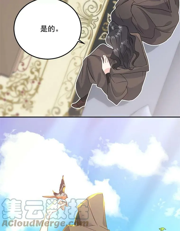 30.情报交换27