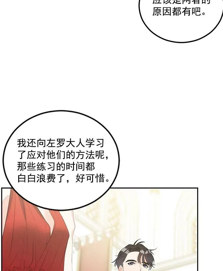 57.共舞一曲吧41