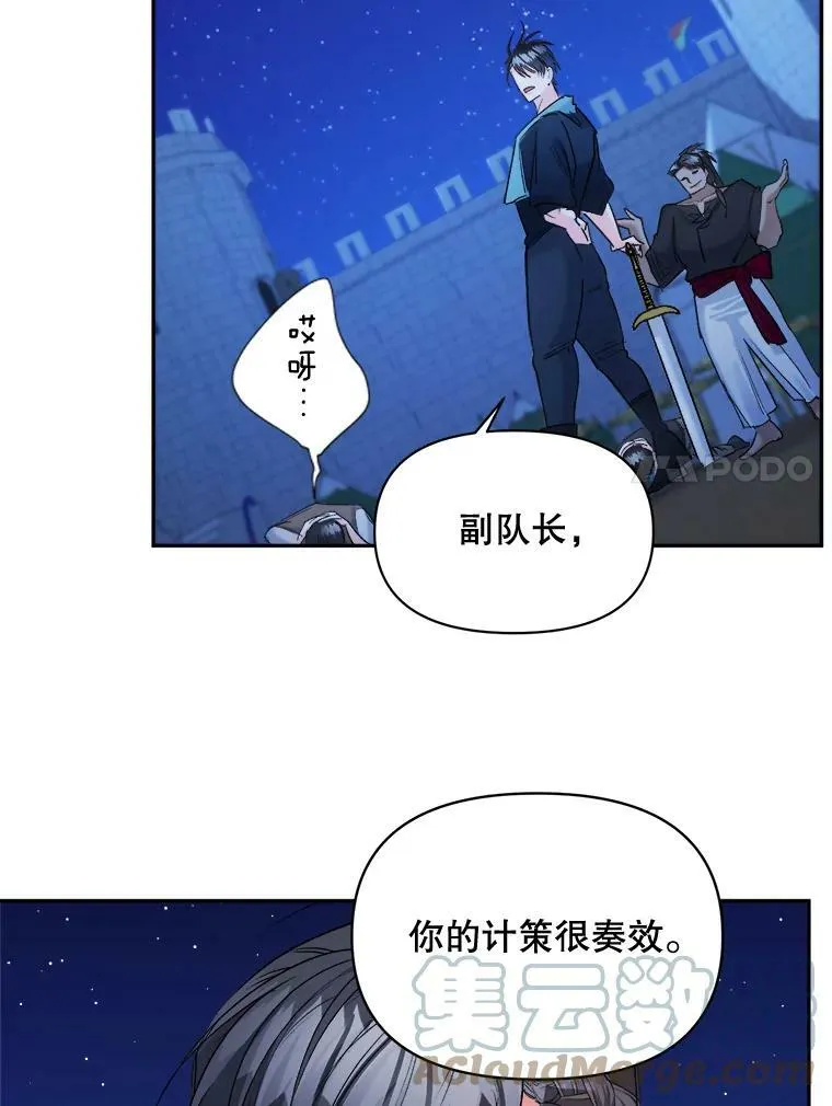 94.揭穿42