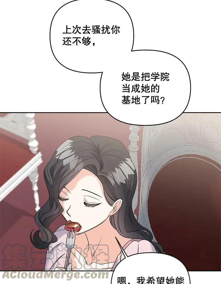 86.魔法72