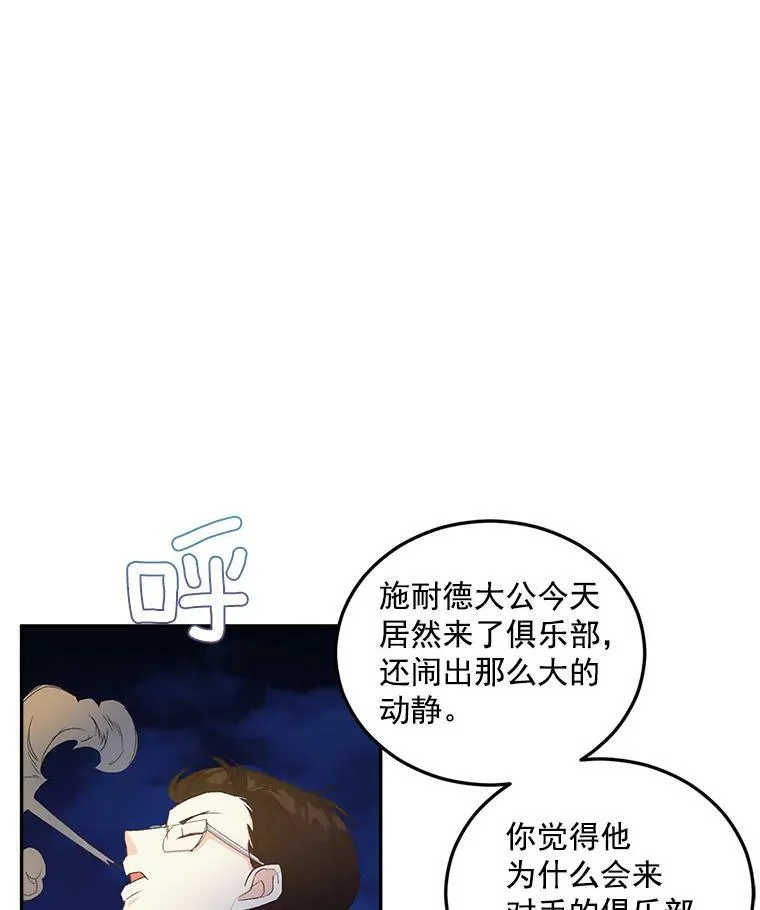 18.打探情报73