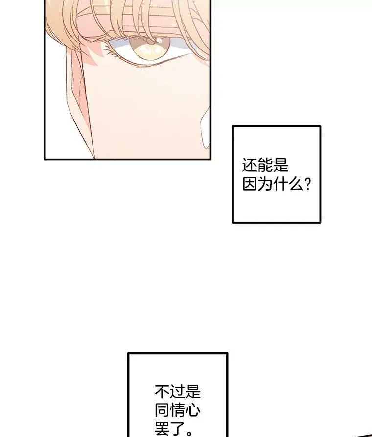 39.督察官突然到访64